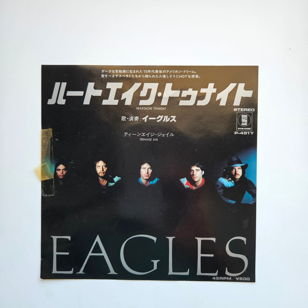 Eagles - Heartache Tonight / Teenage Jail Japan Vinyl