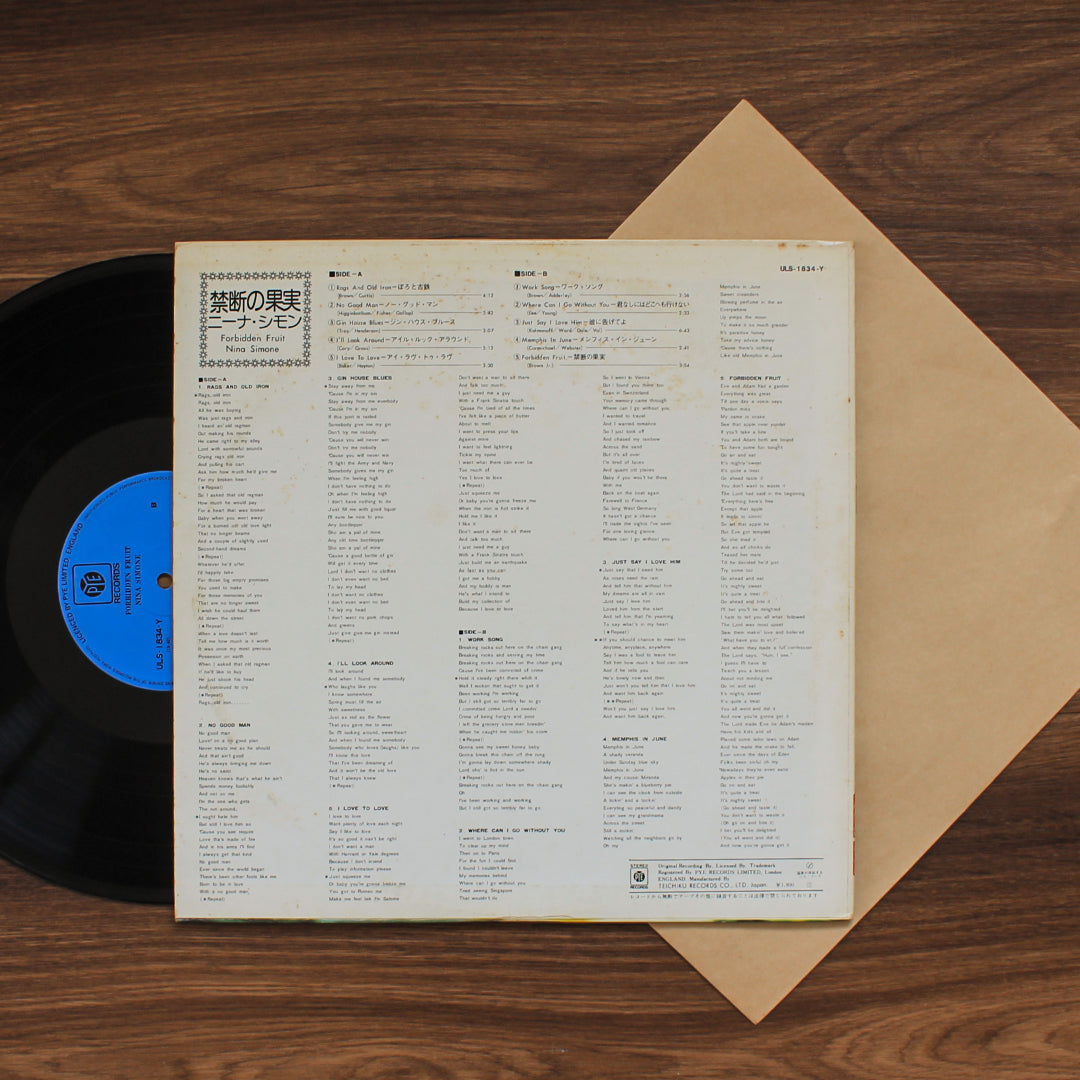 Nina Simone - Forbidden Fruit Japan Vinyl