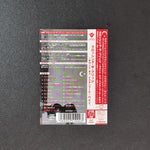Crossing The Bridge - The Sound Of İstanbul Japan Vinyl