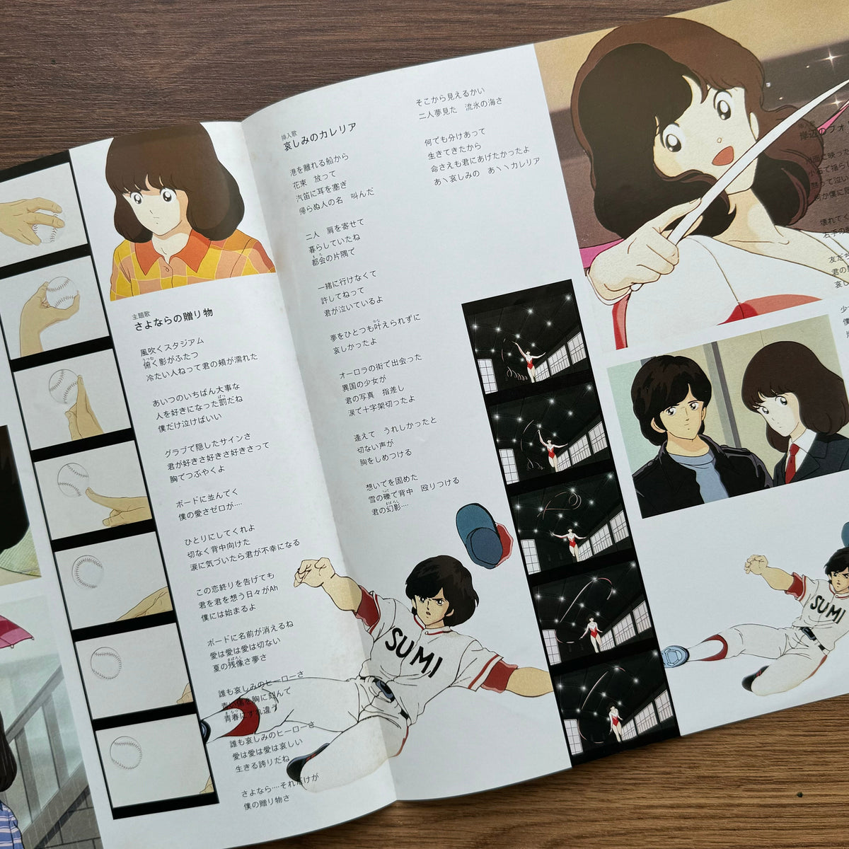 Hiroaki Serizawa – Touch 2: Farewell Gift 33'lük LP PLAK Japan Vinyl