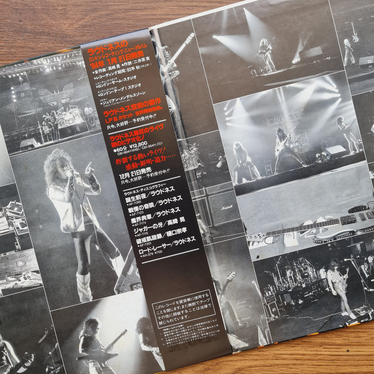 Loudness – Live-Loud-Alive (Loudness In Tokyo) 33'lük LP PLAK Japan Vinyl