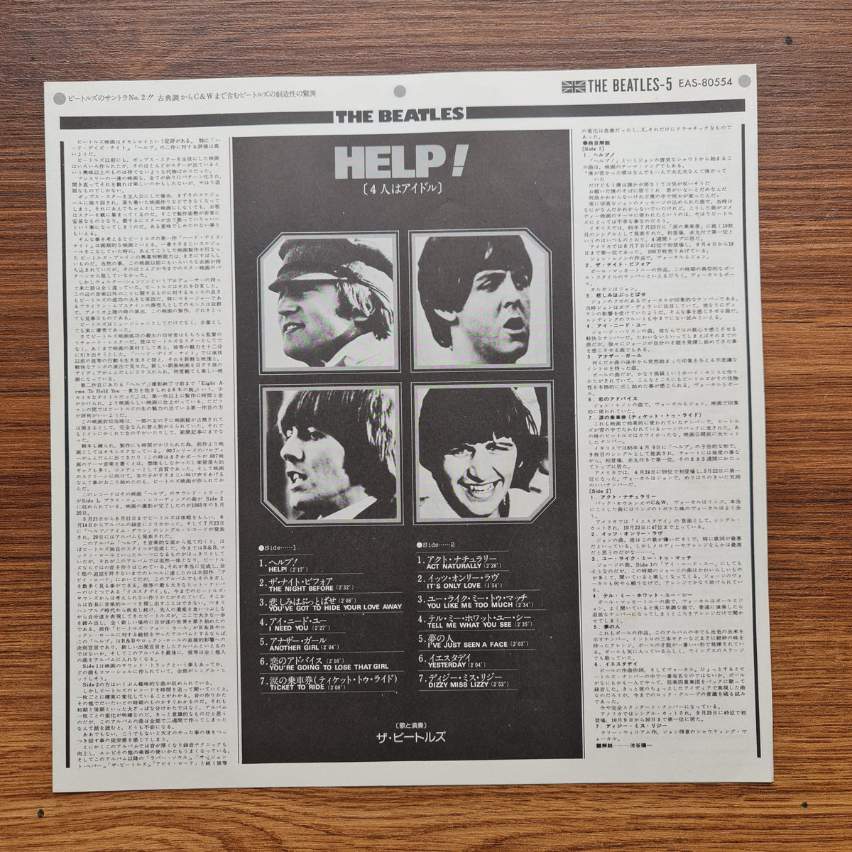 The Beatles – Help! 33'lük LP PLAK Japan Vinyl