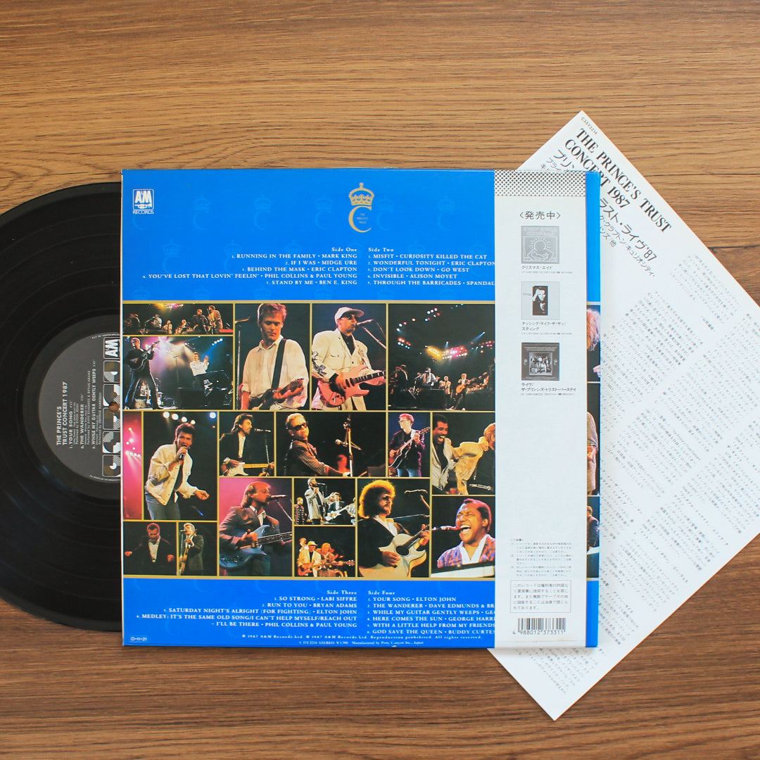 The Prince's Trust Concert 1987 Japan Vinyl