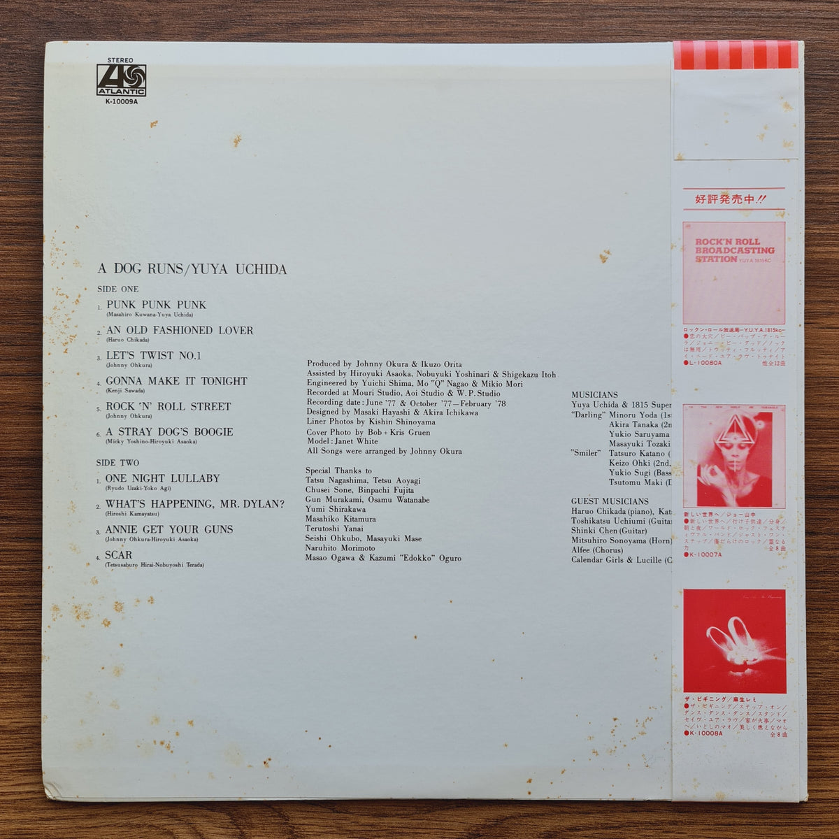 Yuya Uchida – A Dog Runs Japan Vinyl