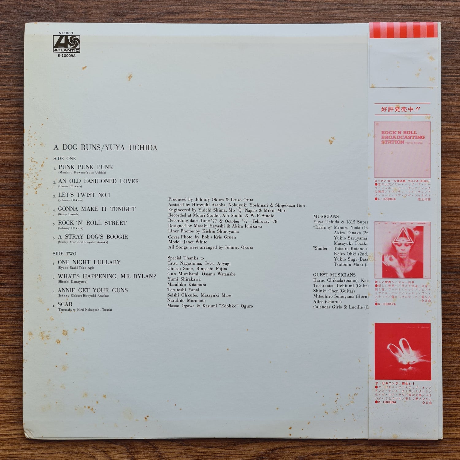 Yuya Uchida – A Dog Runs Japan Vinyl