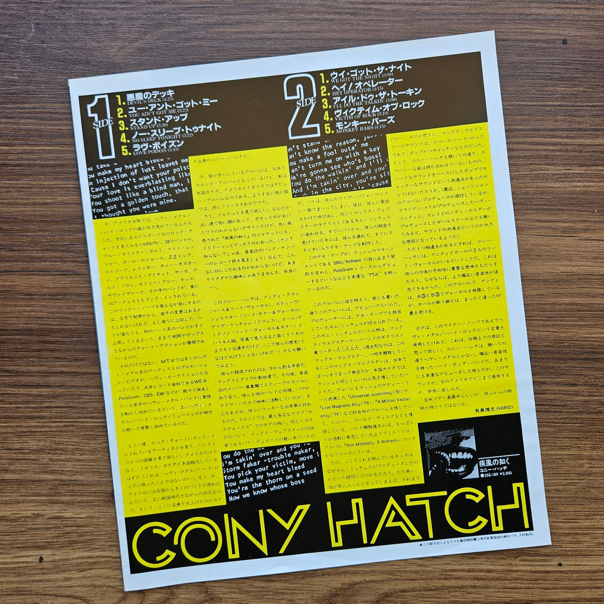 Coney Hatch – Coney Hatch 33'lük LP PLAK Japan Vinyl