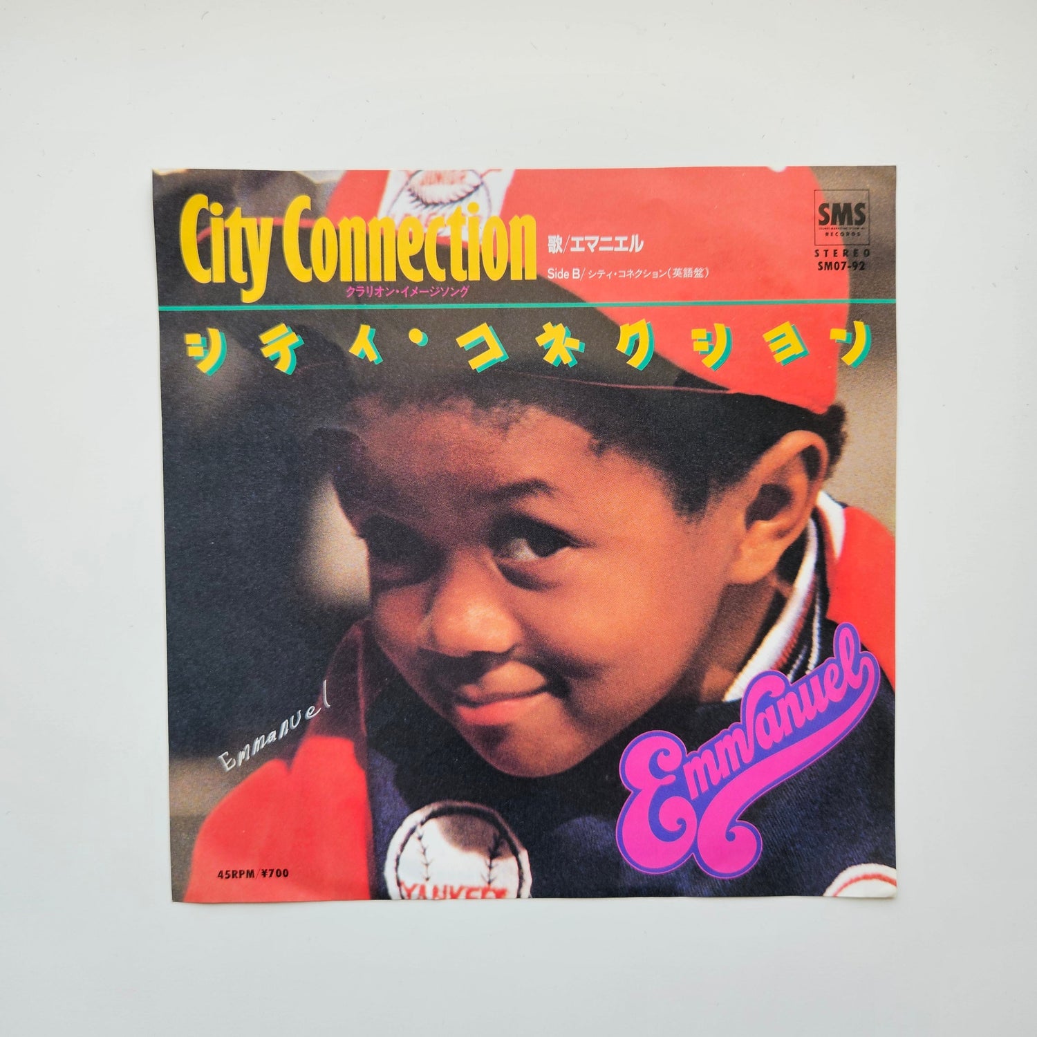 Emmanuel – City Connection (Japanese) / City Connection (English) Japan Vinyl