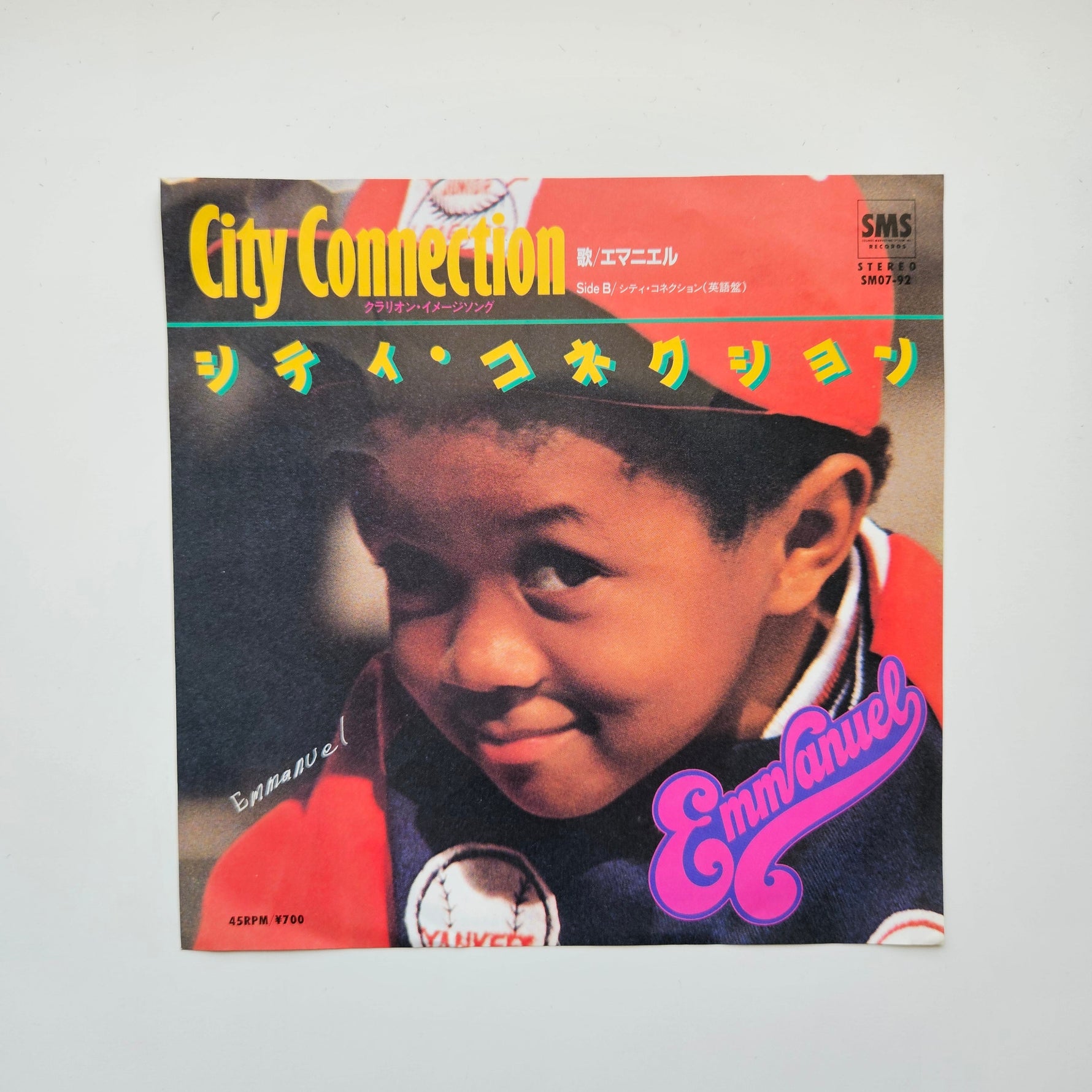 Emmanuel – City Connection (Japanese) / City Connection (English) Japan Vinyl