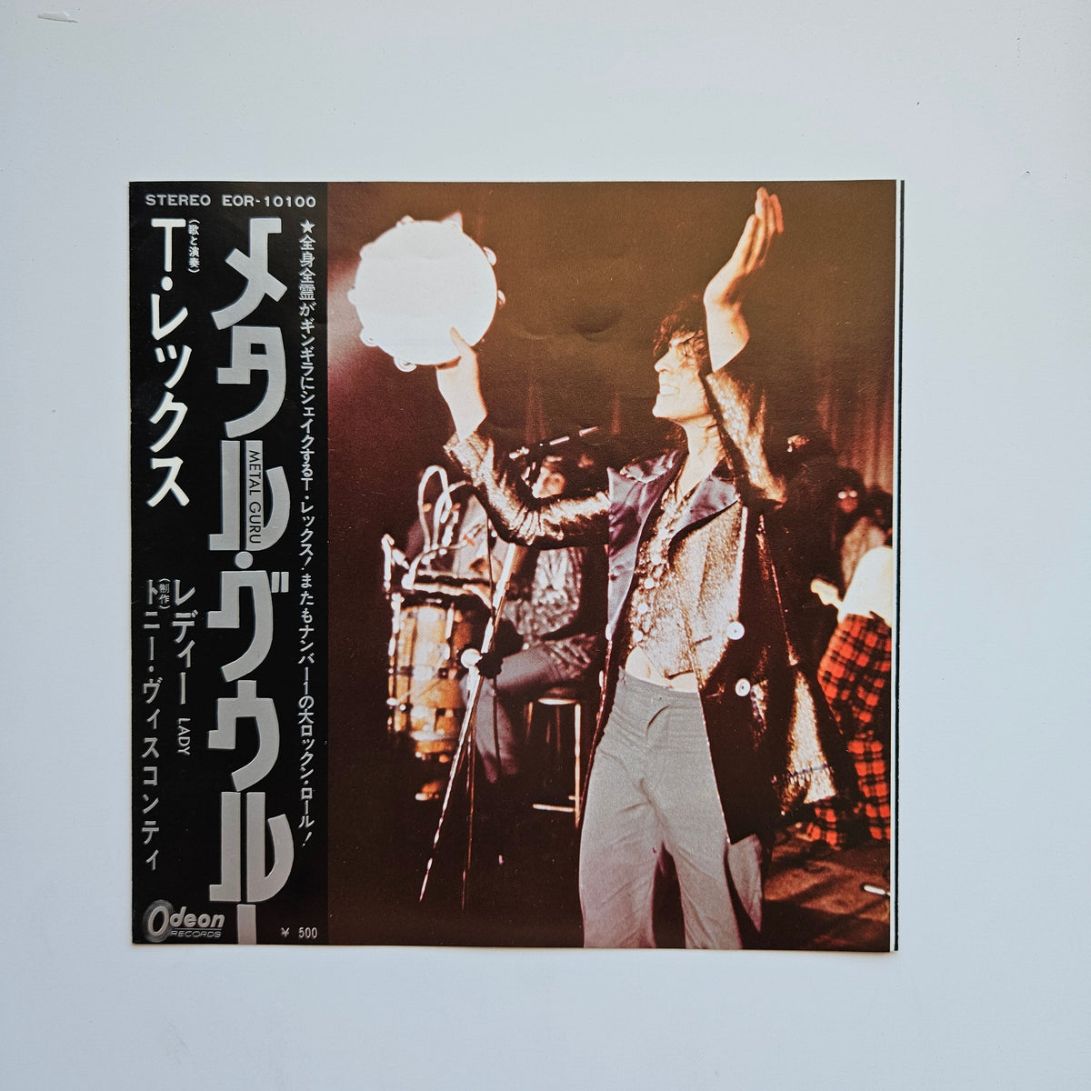 T. Rex - Metal Guru / Lady Japan Vinyl