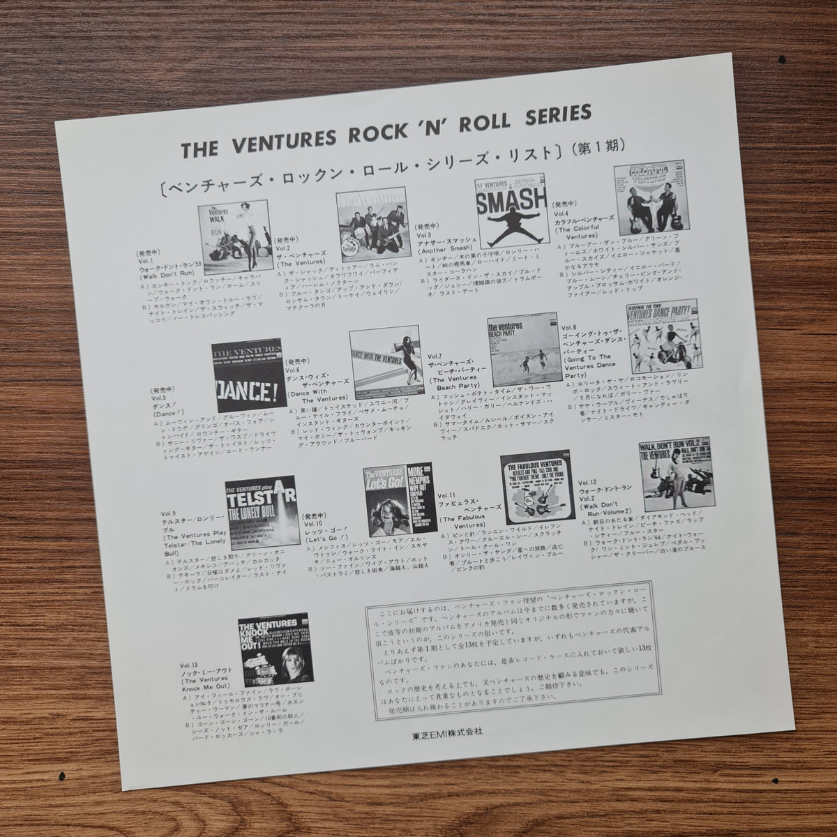 The Ventures – Let's Go! 33'lük LP PLAK Japan Vinyl