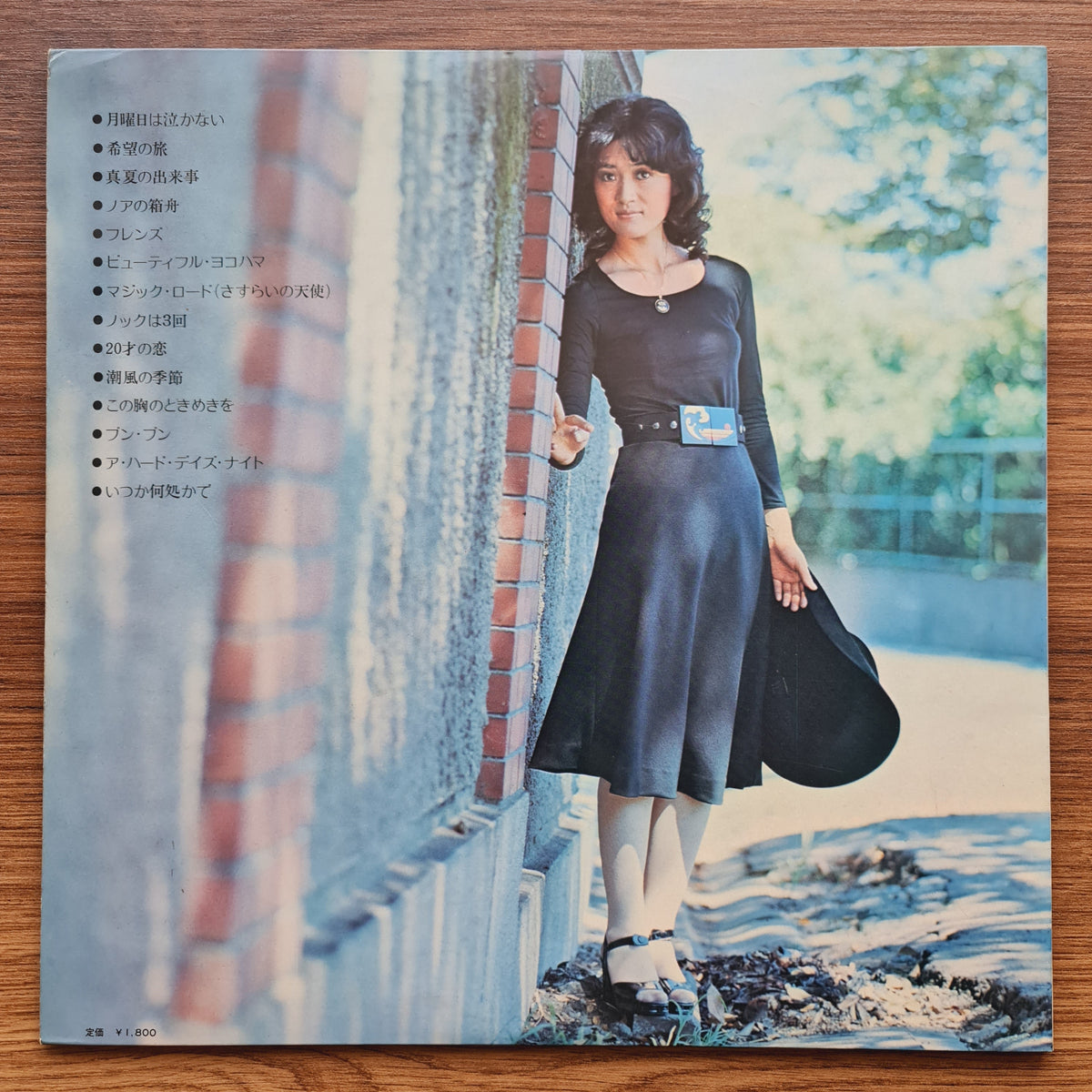 Miki Hirayama ‎– The Best Of Miki Hirayama Japan Vinyl