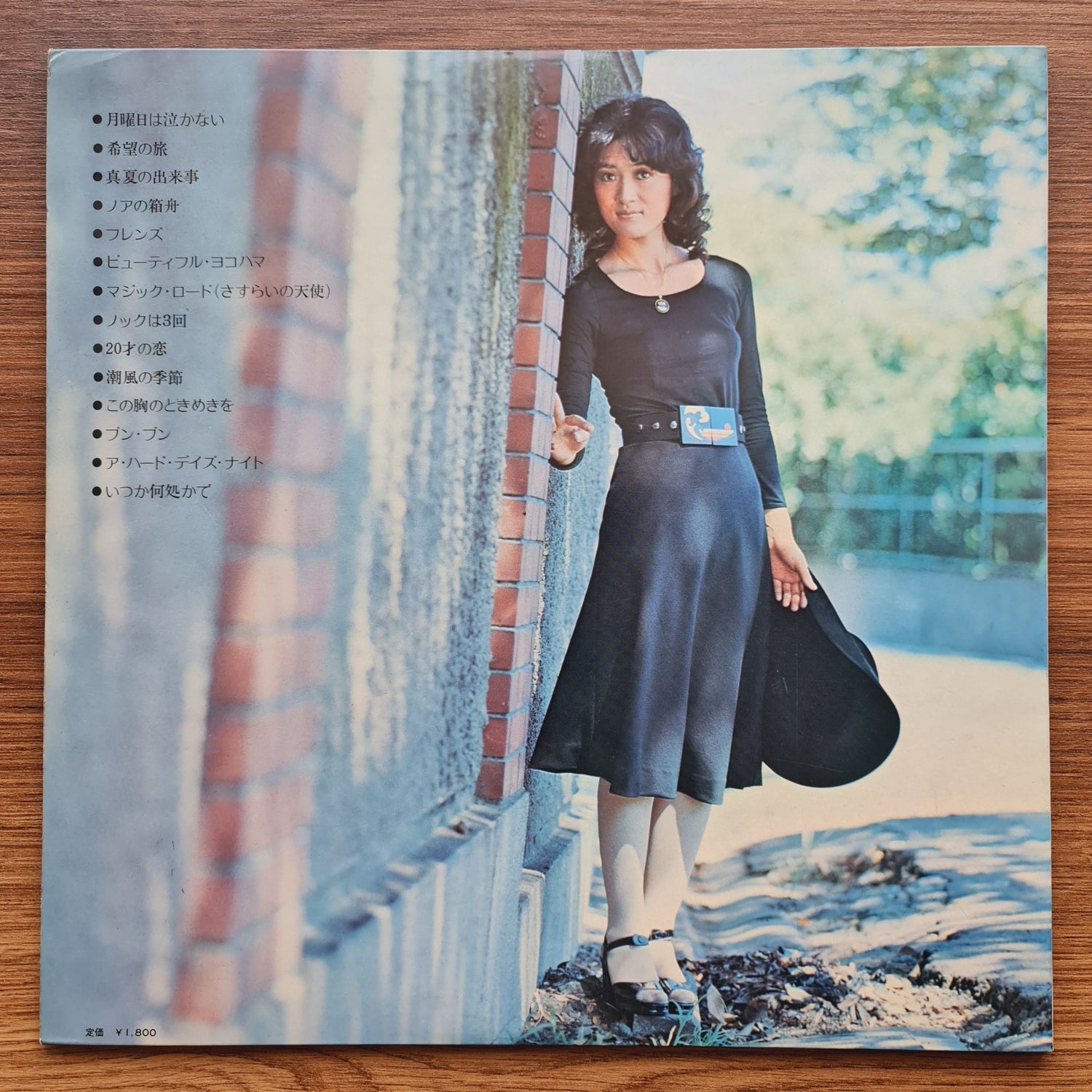 Miki Hirayama ‎– The Best Of Miki Hirayama Japan Vinyl