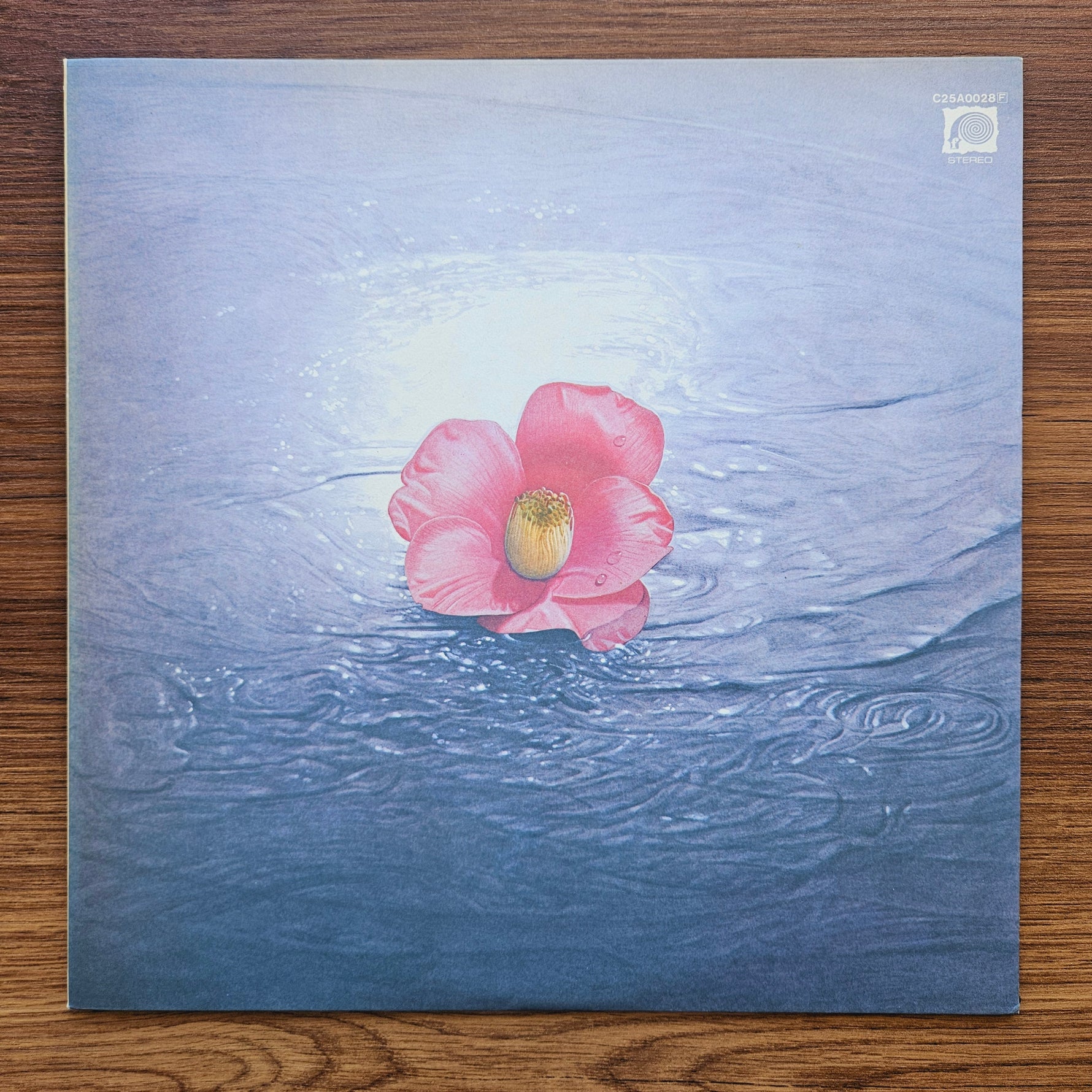 Hako Yamasaki - Ningen-magai 33'lük LP PLAK Japan Vinyl