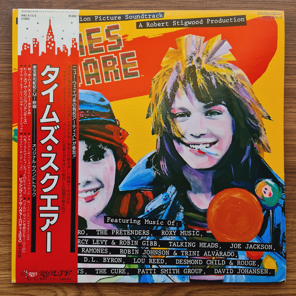 Times Square Soundtrack Japan Vinyl