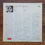 Doris Day - The Best Of Doris Day Japan Vinyl