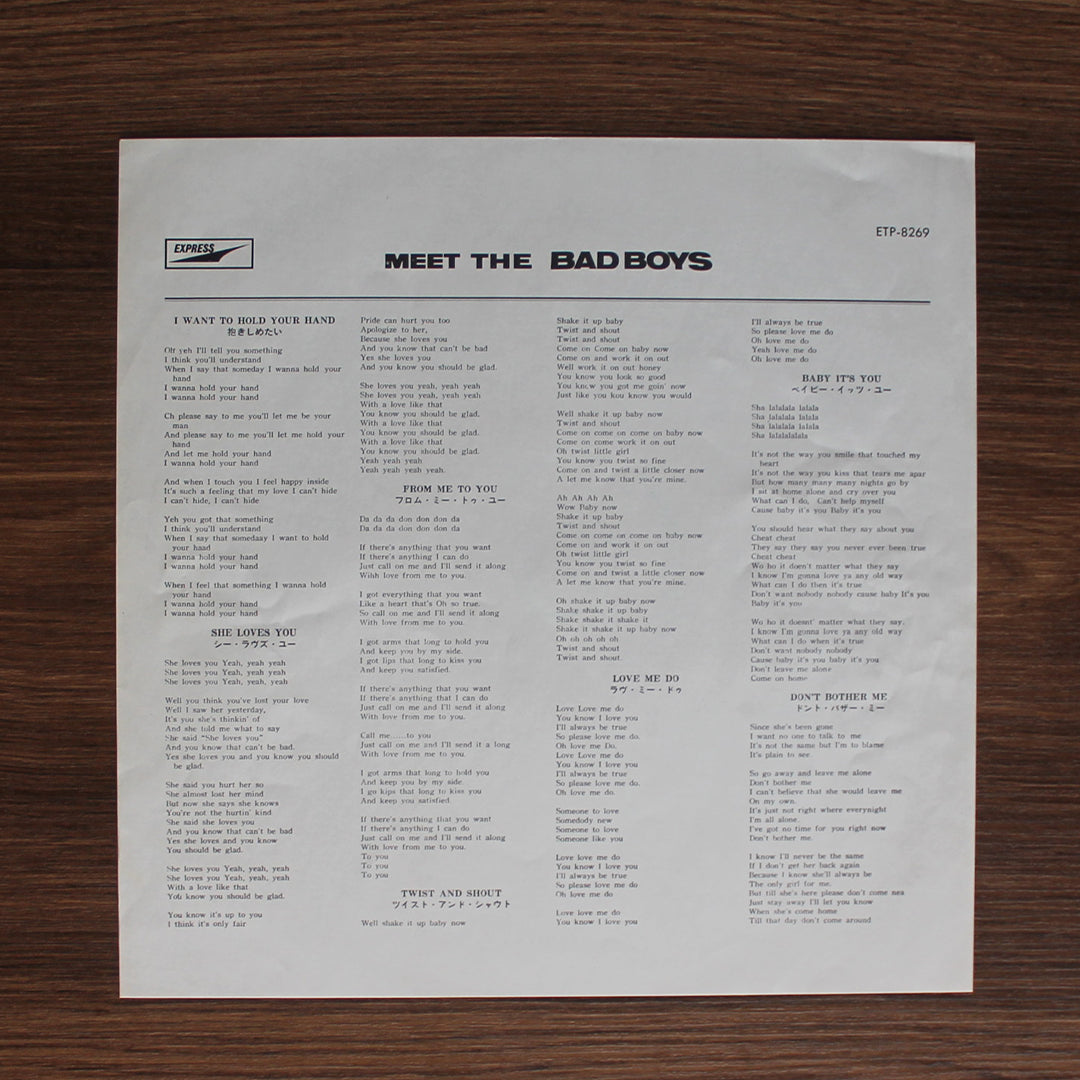 The Bad Boys - Meet The Bad Boys 33'lük LP PLAK Japan Vinyl