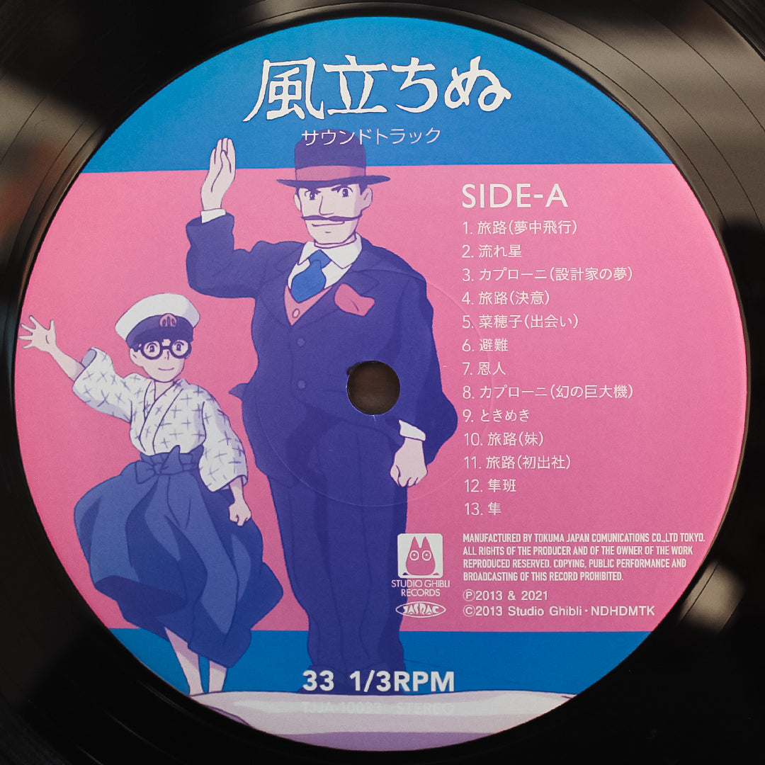 Joe Hisaishi - Kaze Tachinu 33'lük LP PLAK Japan Vinyl