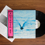 Ryo Fukui - Mellow Dream Japan Vinyl