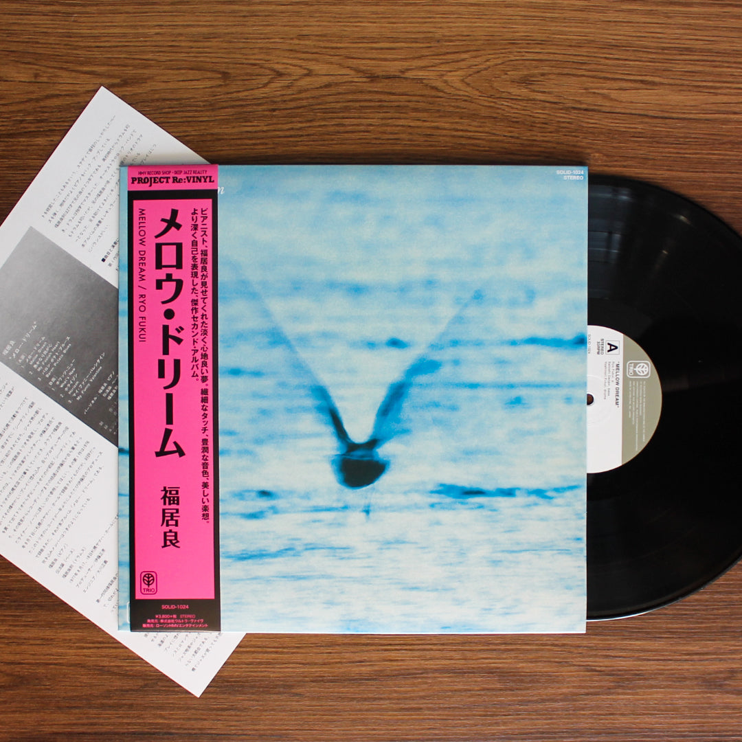 Ryo Fukui - Mellow Dream Japan Vinyl