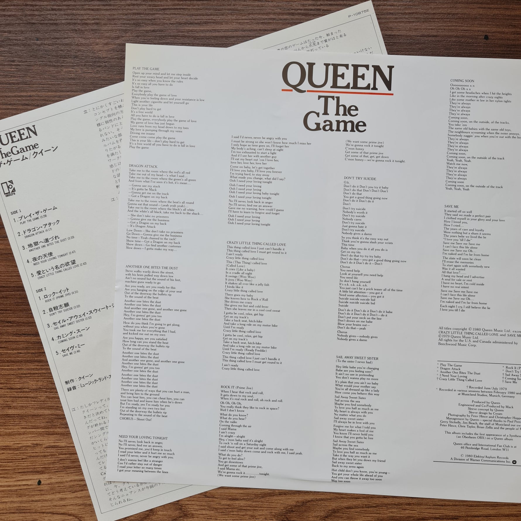 Queen - The Game Japan Vinyl