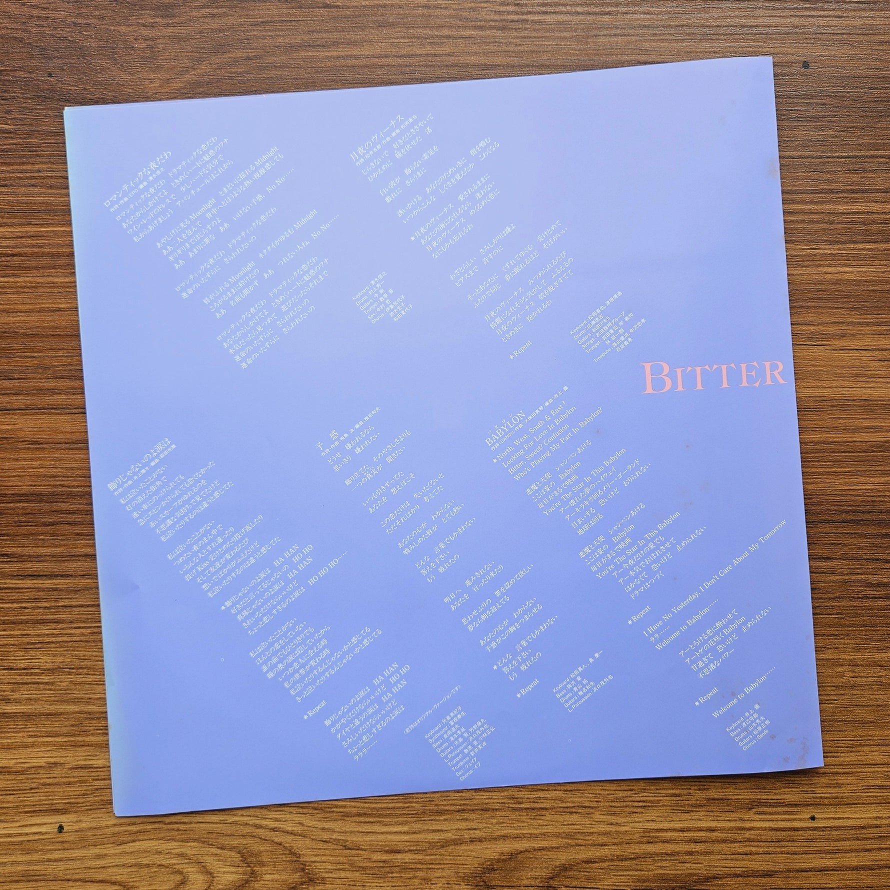 Akina Nakamori - Bitter And Sweet Japan Vinyl