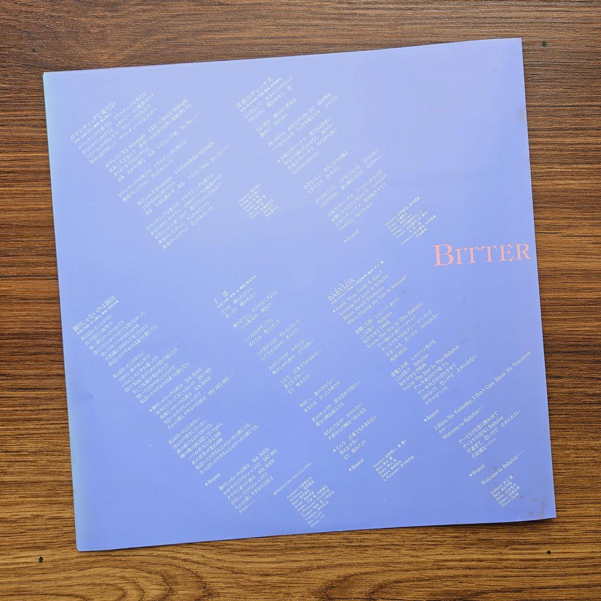 Akina Nakamori – Bitter And Sweet 33'lük LP PLAK Japan Vinyl