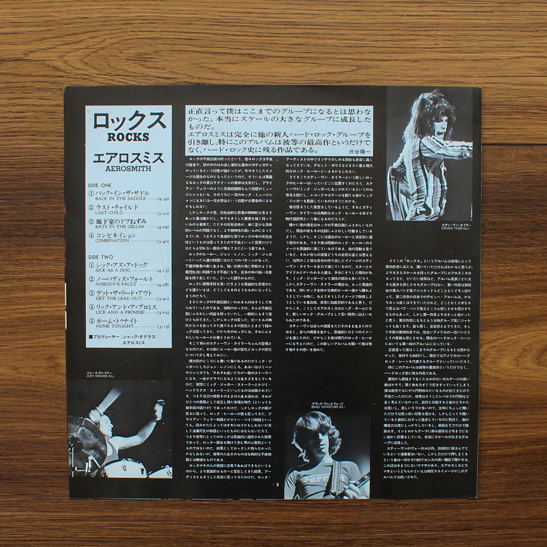 Aerosmith - Rocks 33'lük LP PLAK Japan Vinyl