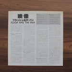 Flash And The Pan - Flash And The Pan 33'lük LP PLAK Japan Vinyl
