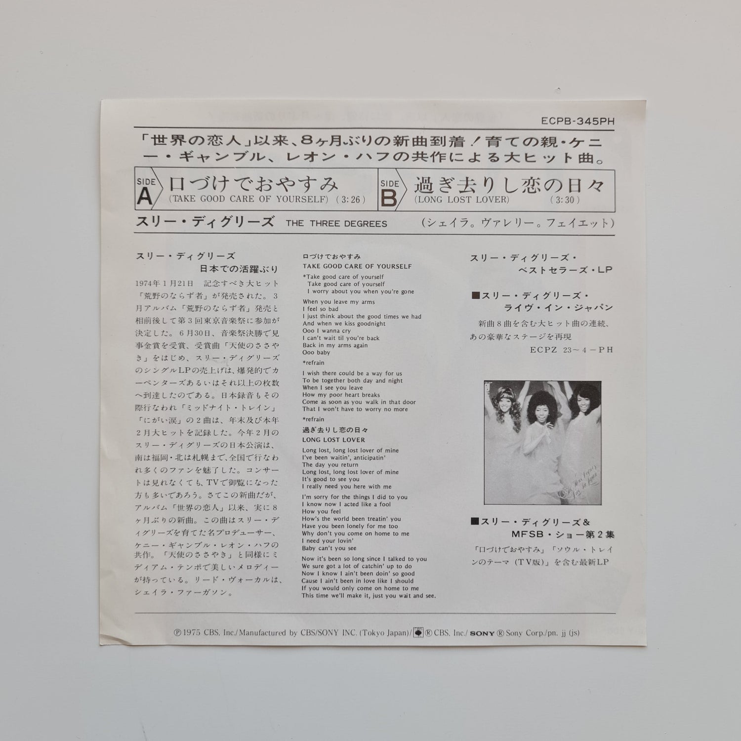 The Three Degrees – Take Good Care Of Yourself / Long Lost Lover Japan Vinyl