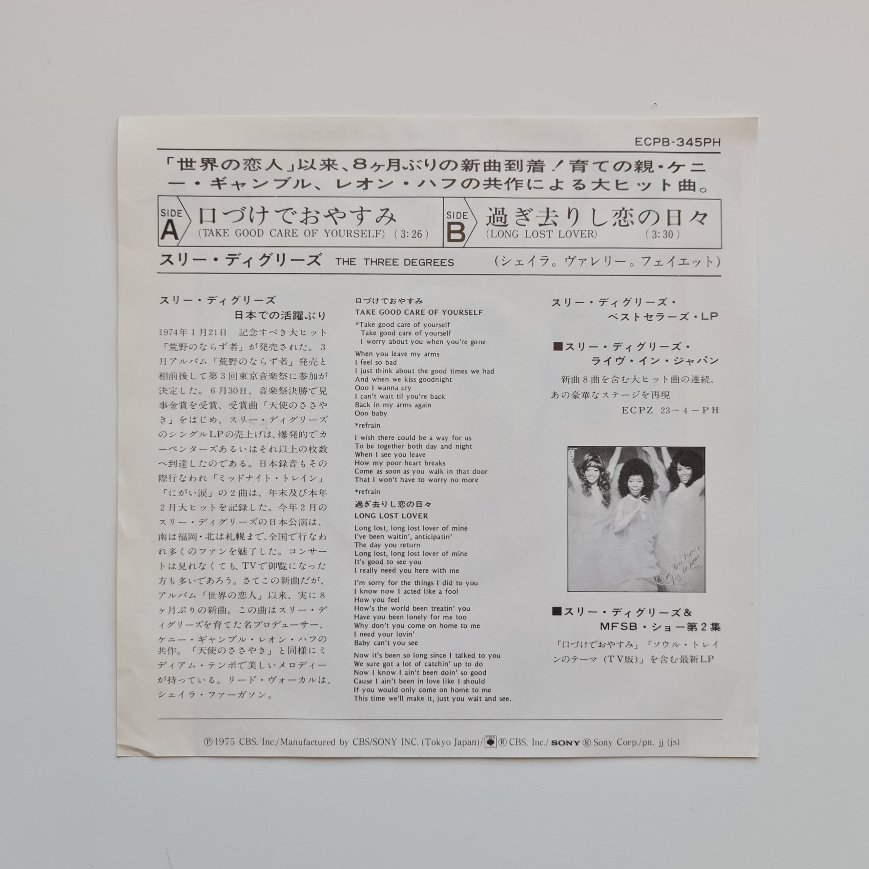 The Three Degrees – Take Good Care Of Yourself / Long Lost Lover Japan Vinyl