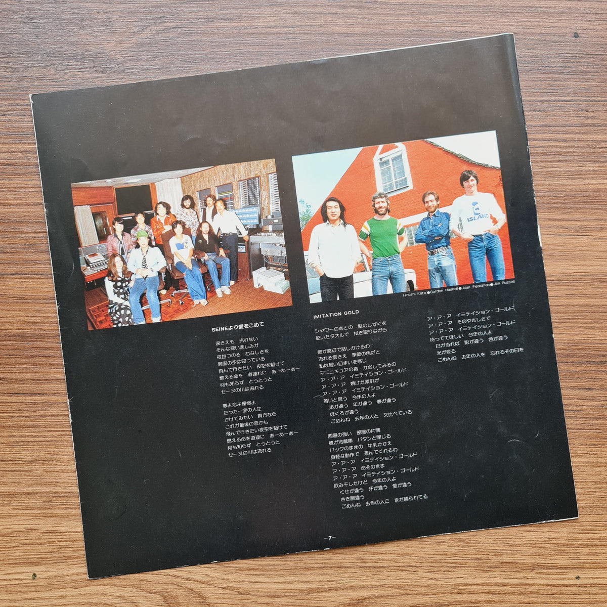 Momoe Yamaguchi – Golden Flight Japan Vinyl