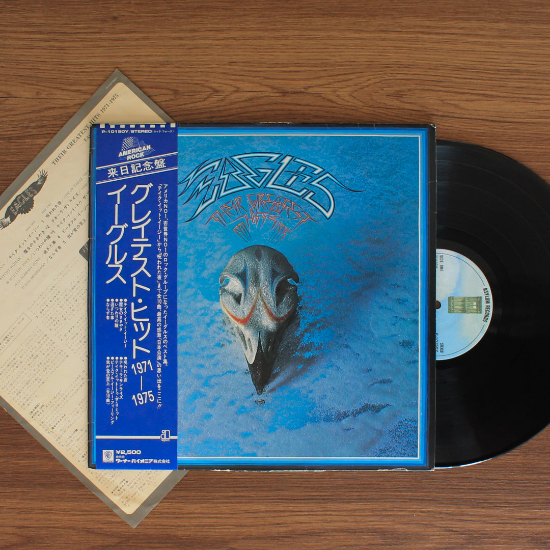 Eagles - Their Greatest Hits 1971-1975 Japan Vinyl