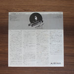 Rainbow - Rising 33'lük LP PLAK Japan Vinyl