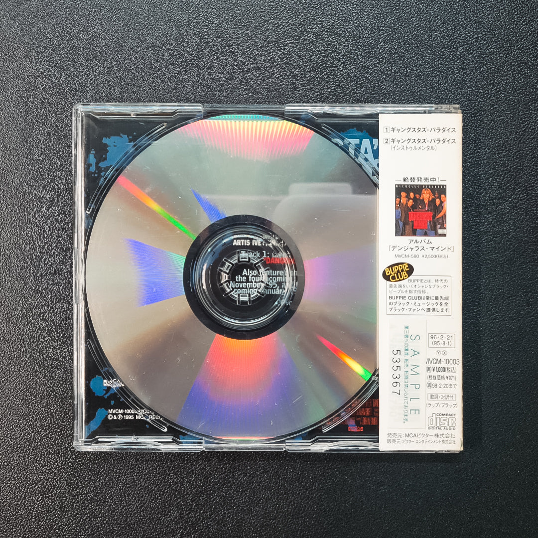 Coolio Featuring L.V. - Gangsta's Paradise Japan Vinyl