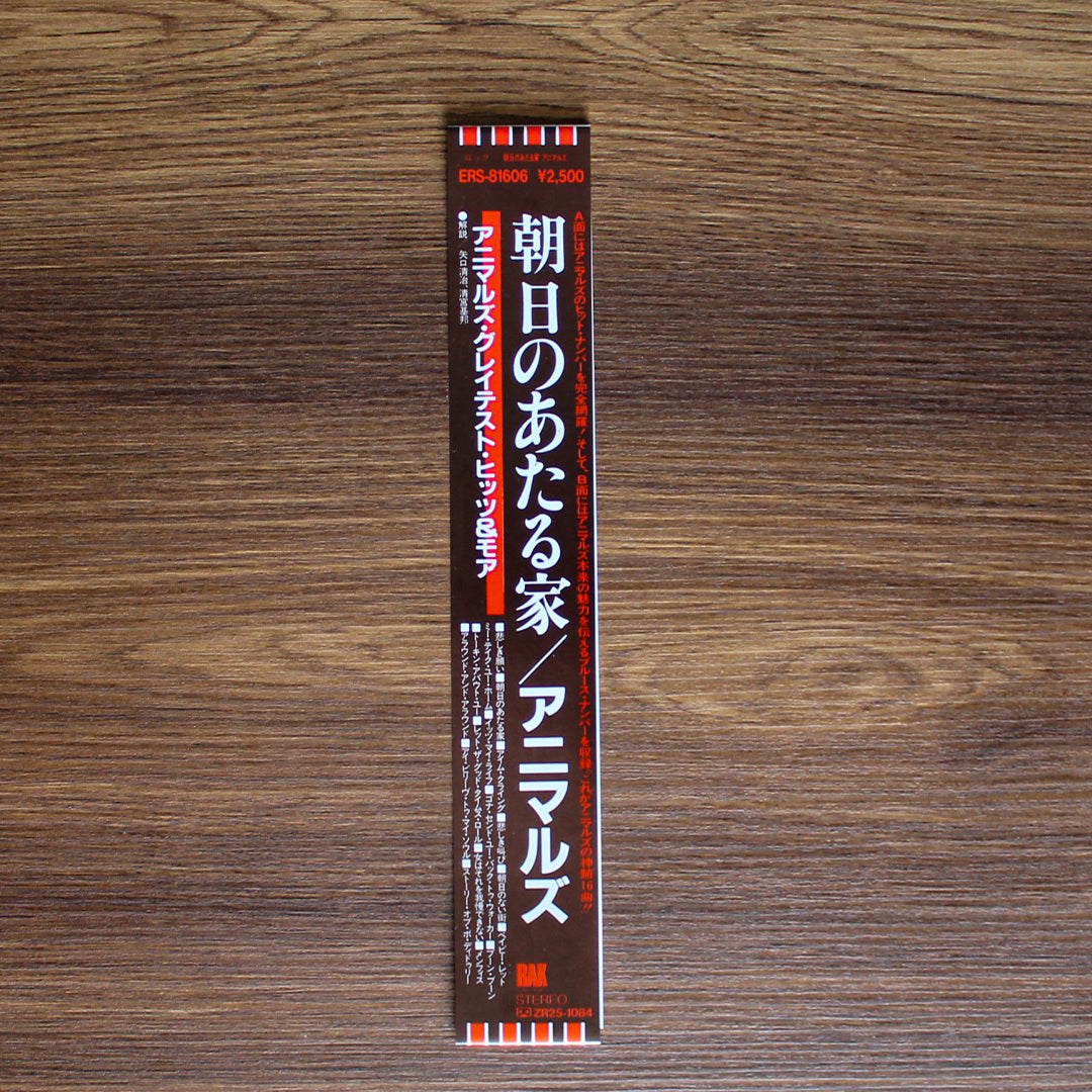 The Animals - Greatest Hits And More Japan Vinyl