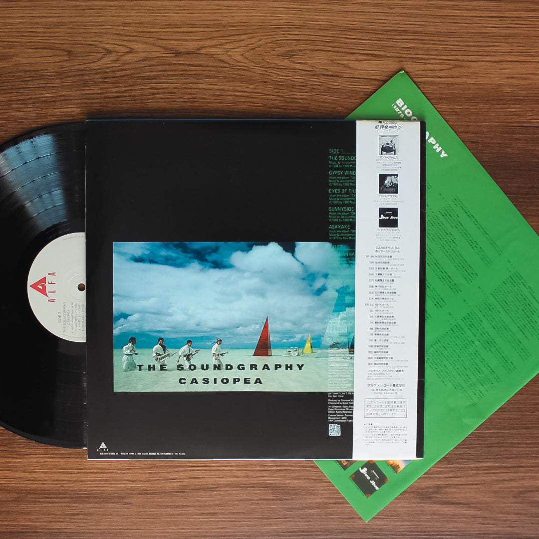 Casiopea - The Soundgraphy Japan Vinyl