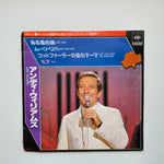 Andy Williams - The Godfather /  Love Story Japan Vinyl