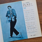 Elvis Presley – Elvis' Golden Story - Volume 1 Japan Vinyl