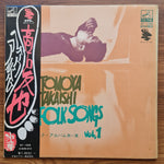 Tomoya Takaishi – Folk Albums Volume 1 33'lük LP PLAK Japan Vinyl