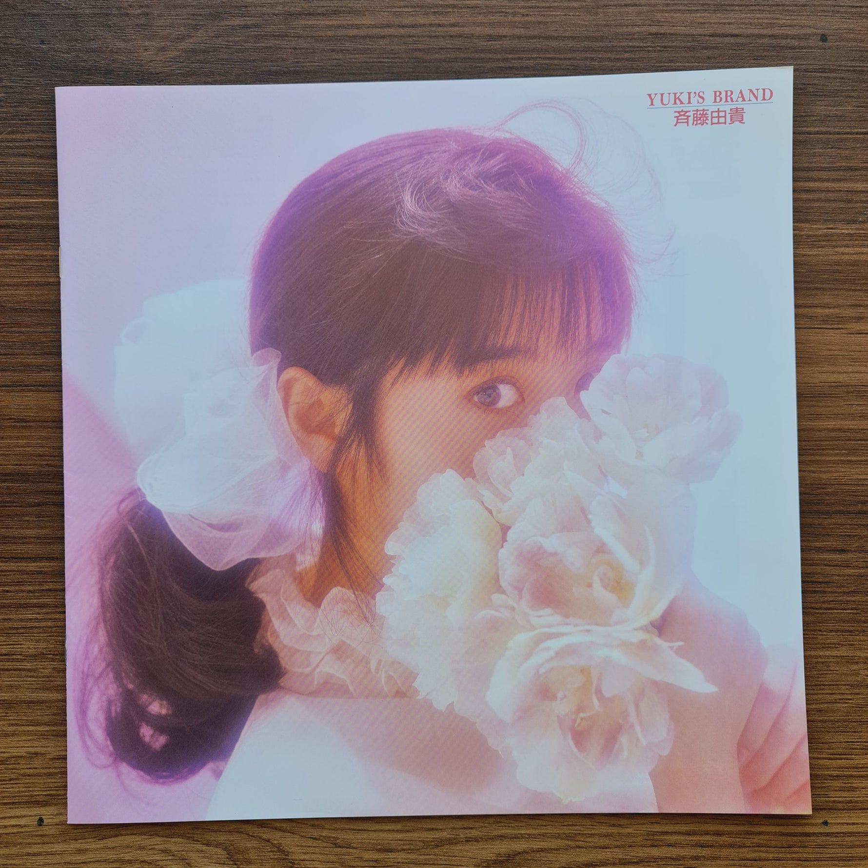 Yuki Saito – Yuki's Brand 33'lük LP PLAK Japan Vinyl