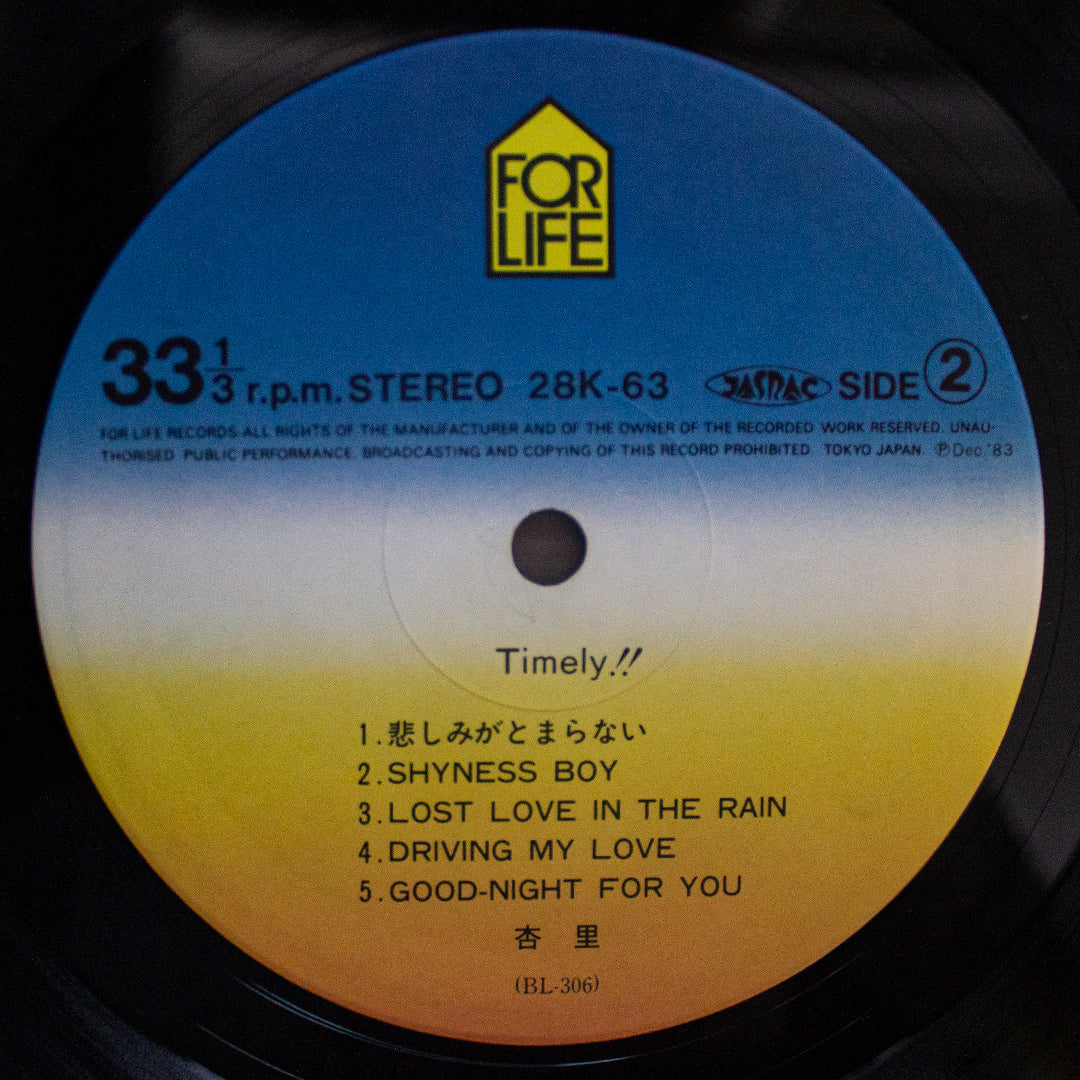 Anri - Timely! Japan Vinyl
