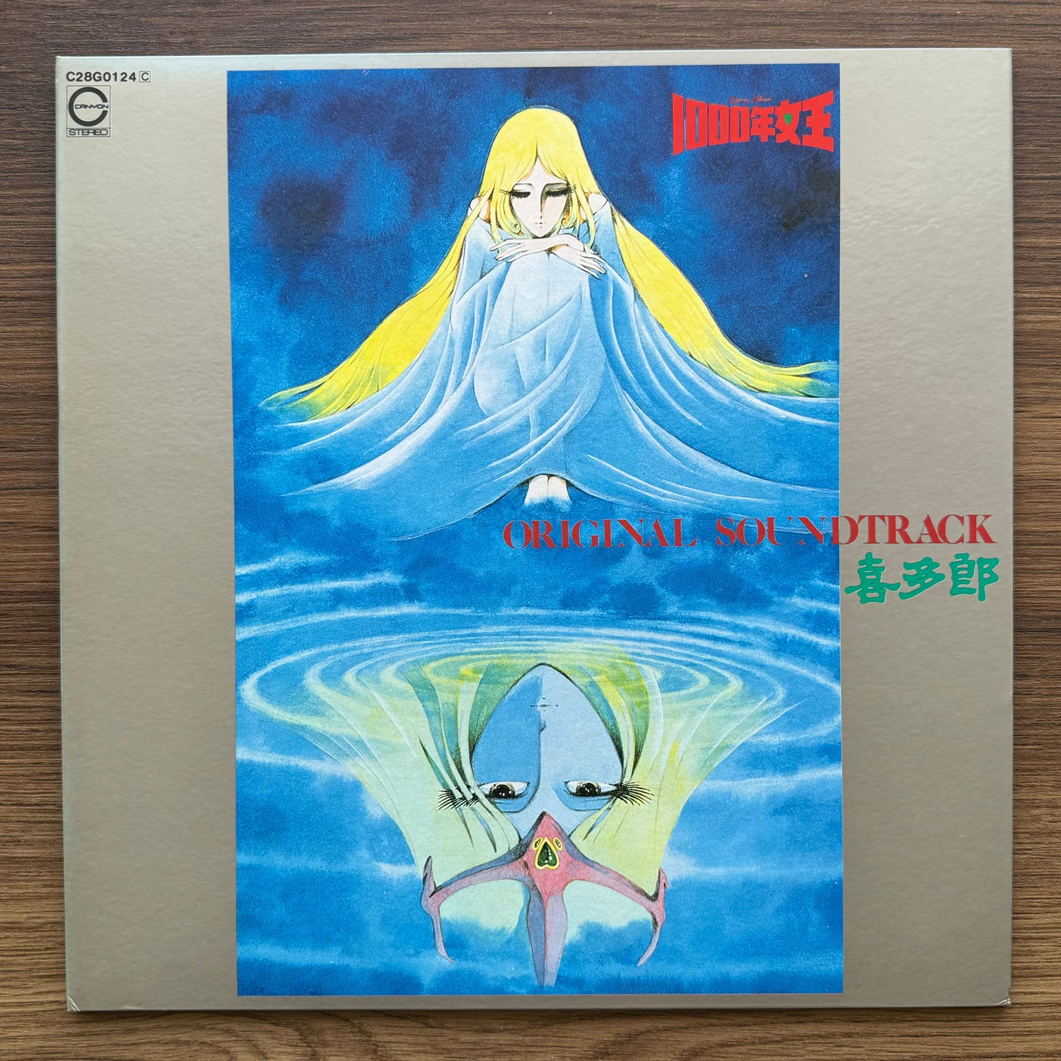 Kitaro - Queen Millennia Soundtrack 33'lük LP PLAK Japan Vinyl