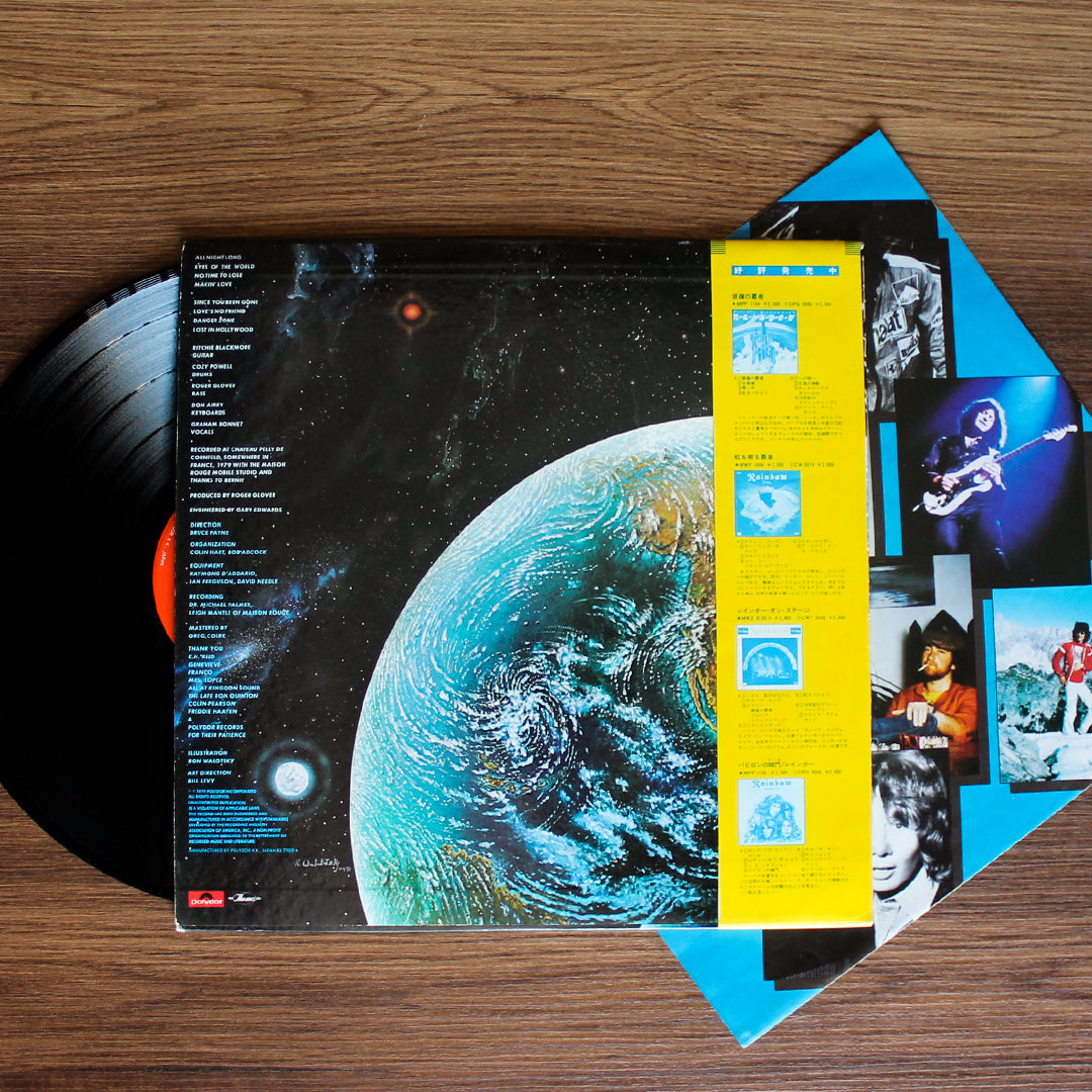 Rainbow - Down To Earth 33'lük LP PLAK Japan Vinyl