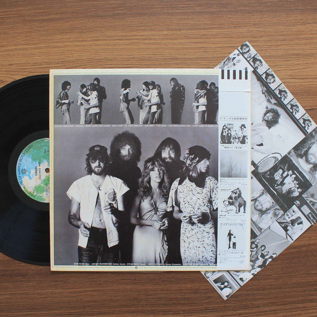 Fleetwood Mac - Rumours Japan Vinyl