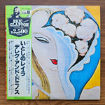 Derek And The Dominos - Layla And Other Assorted Love Songs Japan Vinyl