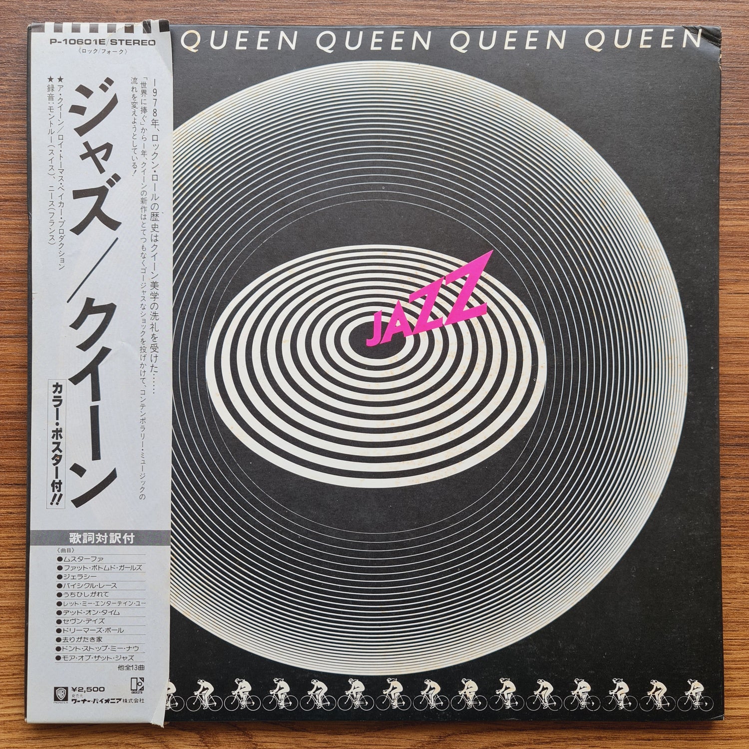 Queen – Jazz 33'lük LP PLAK Japan Vinyl
