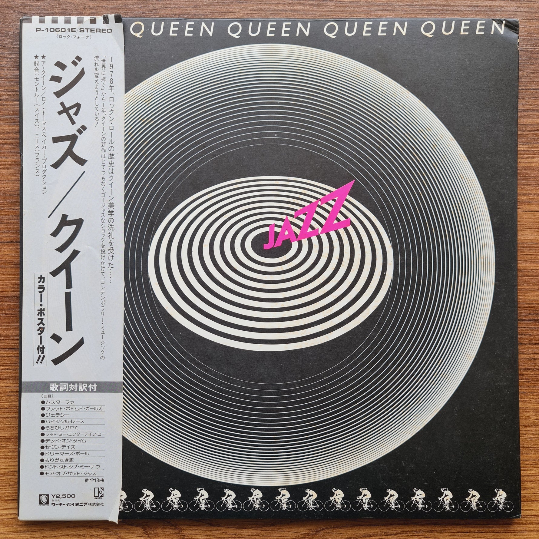 Queen – Jazz 33'lük LP PLAK Japan Vinyl