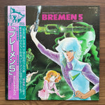 Imagination – Bremen 5 Original Album 33'lük LP PLAK Japan Vinyl
