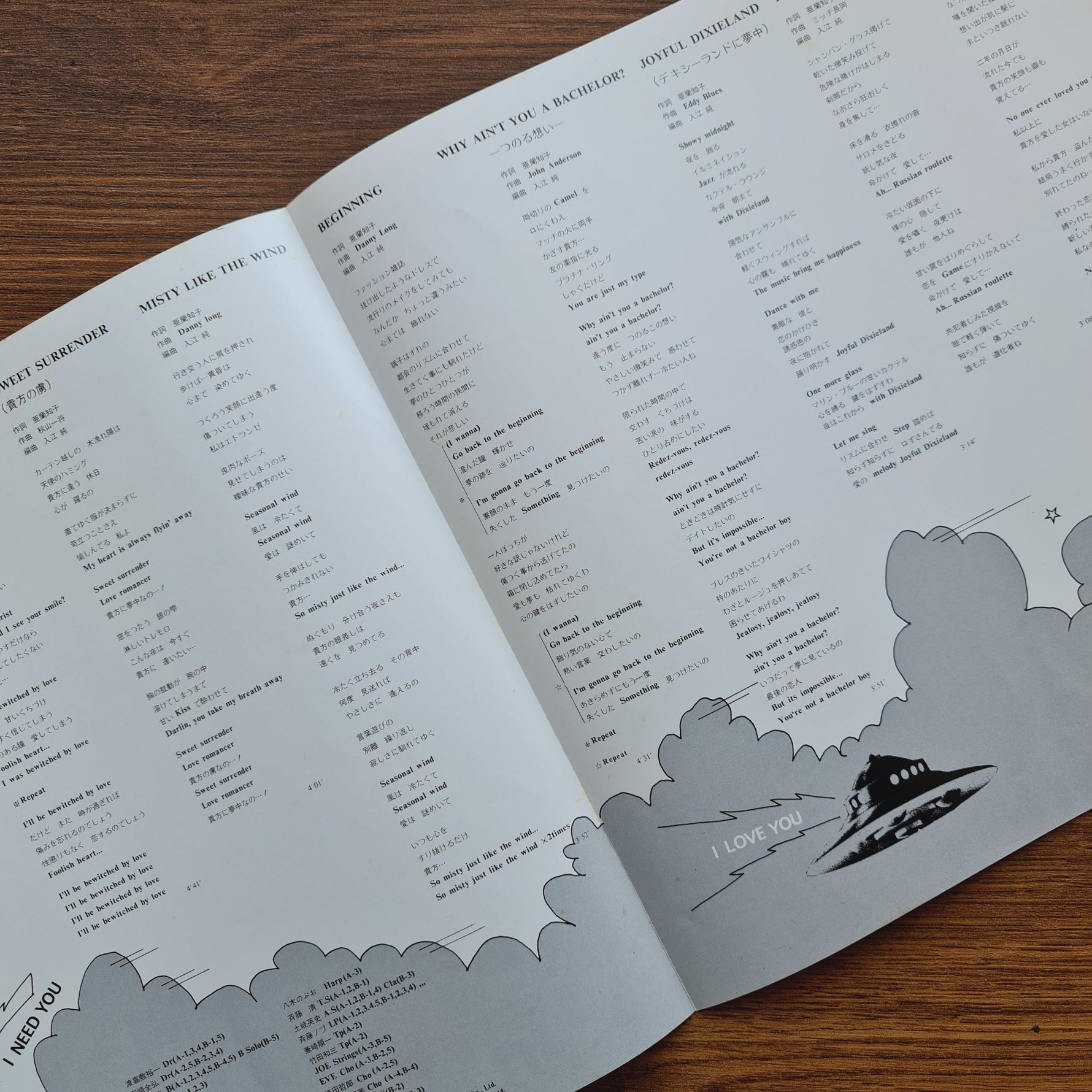 Naomi Akimoto – The 20th Anniversary Japan Vinyl