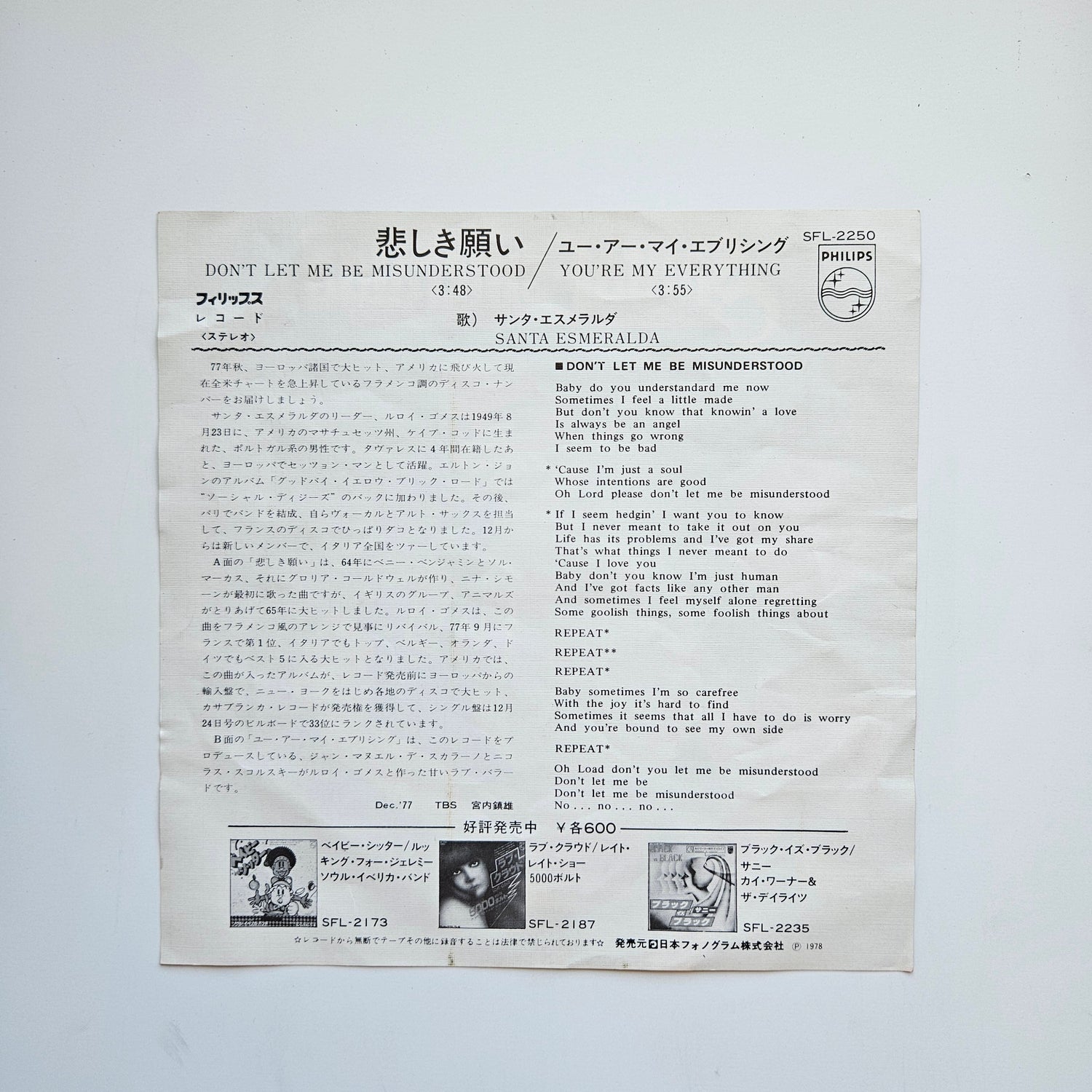 Santa Esmeralda & Leroy Gomez - Don't Let Me Be Misunder  / You're My Everything Japan Vinyl
